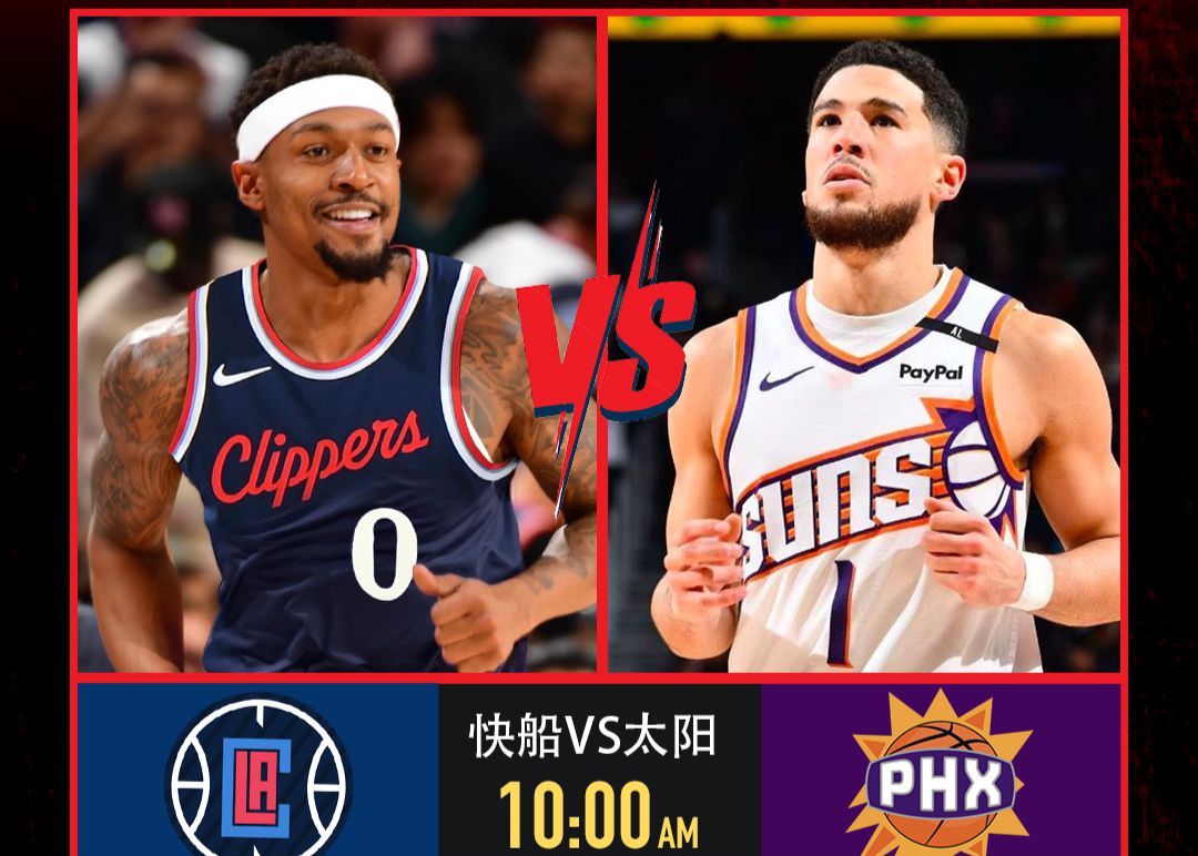 Tomorrow’s NBA focus game: Jaylen Green may face the Suns in the first game, Denka is absent & Bill leads the team